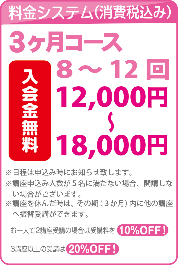 函館のフィットネススタジオJOY