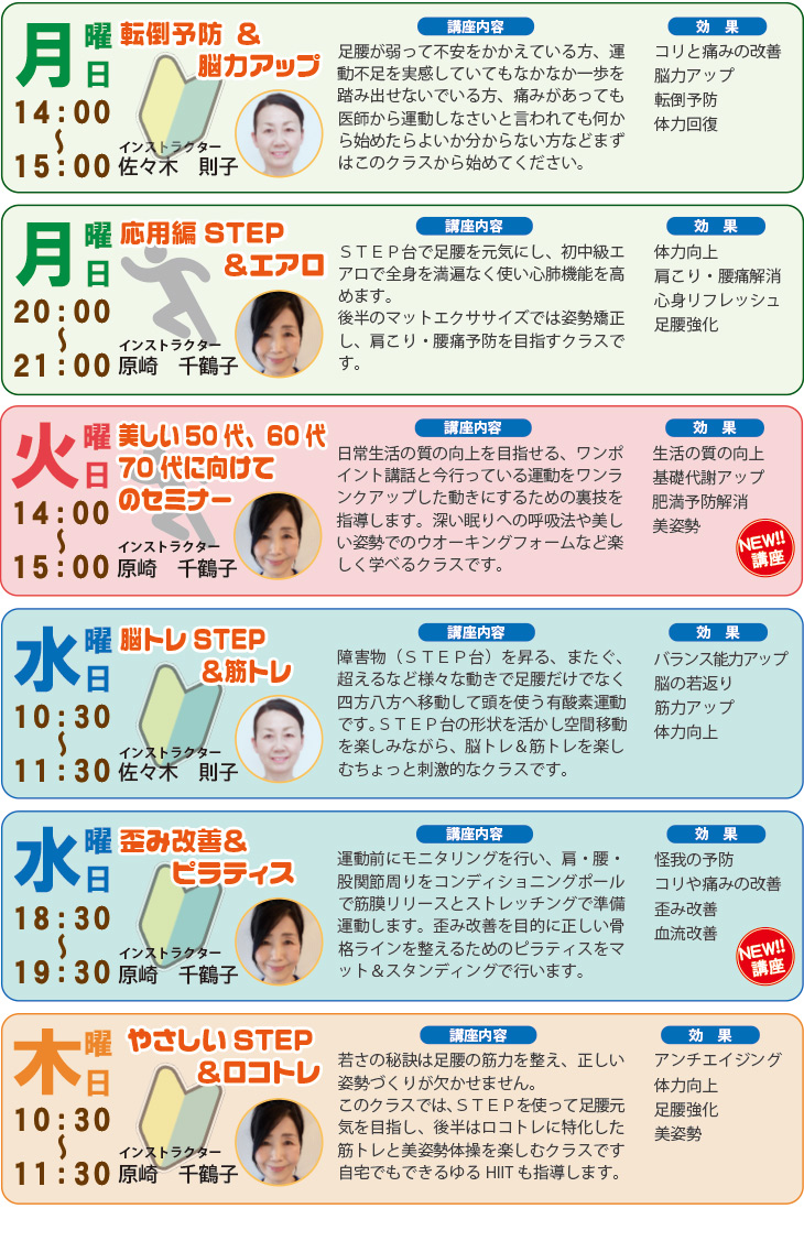 スタジオジョイ