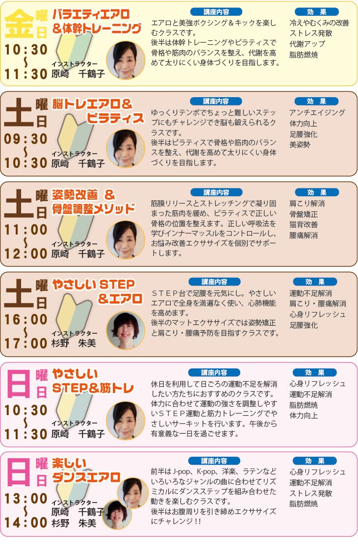 スタジオジョイ