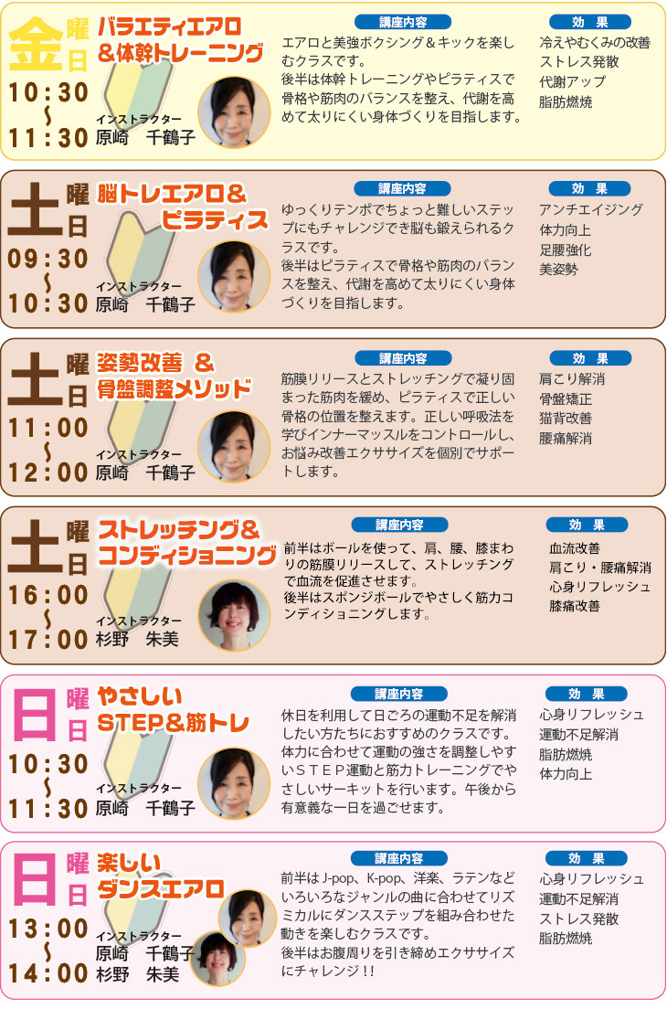 スタジオジョイ